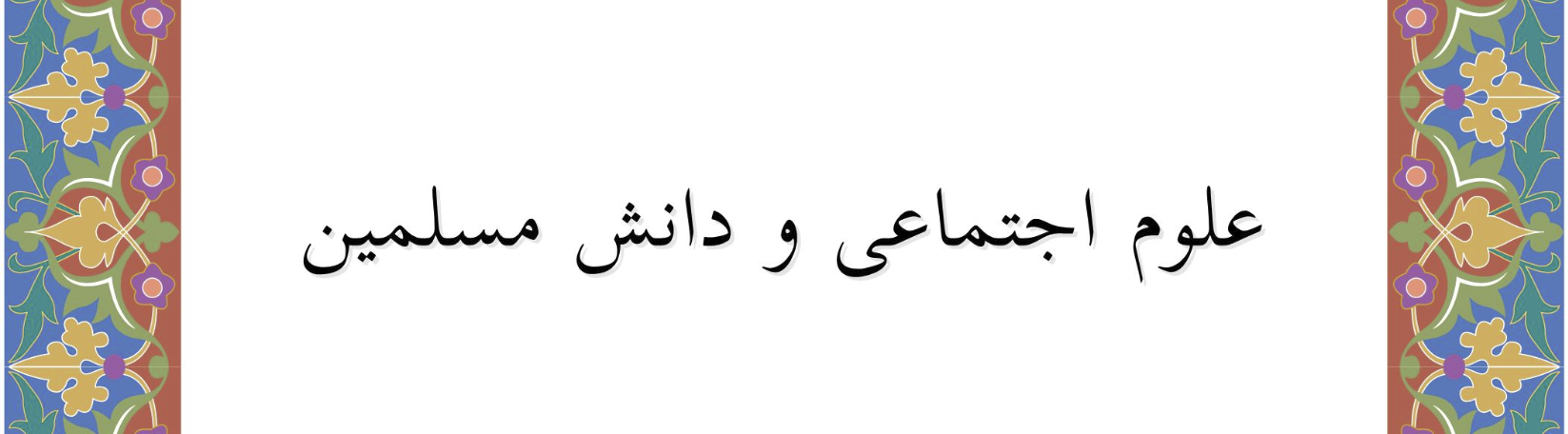 سربرگ نشریه
